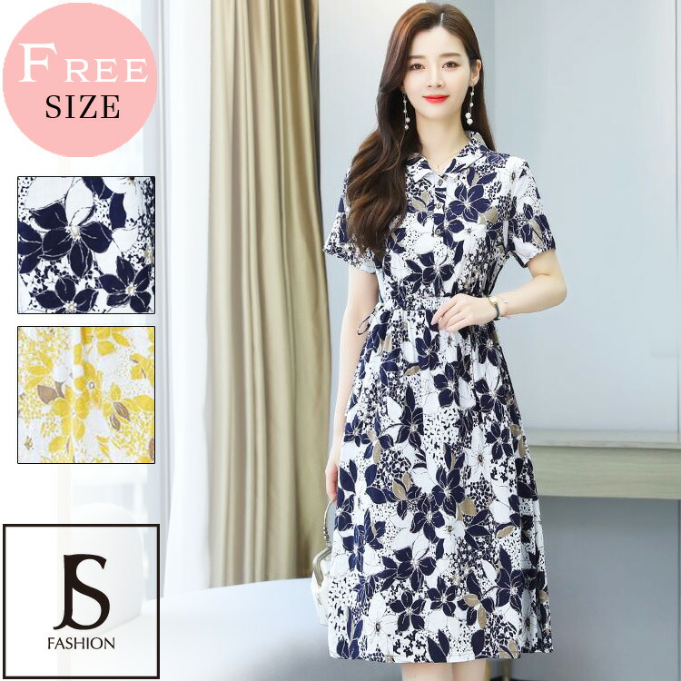 楽天市場】花柄 ワンピース Aライン 襟付き 半袖 プリント柄 ミモレ丈