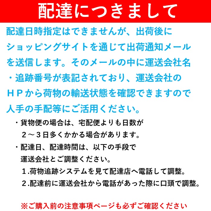 楽天市場】【超目玉特価！】 280L 冷凍ストッカー 大型 HJR-NM280 業務