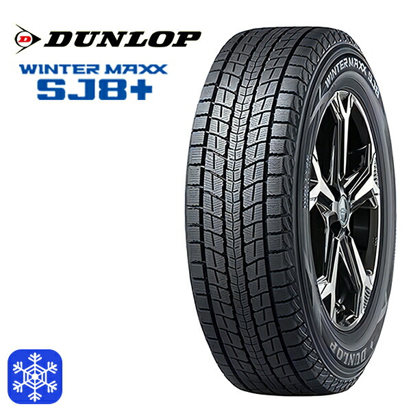 楽天市場】スタッドレスタイヤホイール4本セット 225/60R18 RAV4 NX