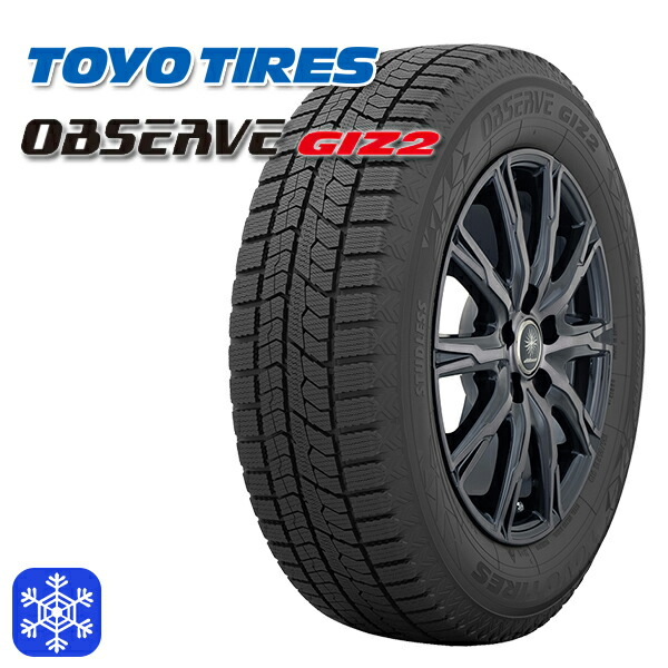 楽天市場】175／65r15 84q observe giz2の通販