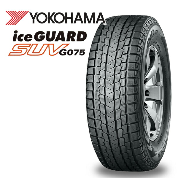 楽天市場】スタッドレスタイヤホイール4本セット 225/60R18 RAV4 NX