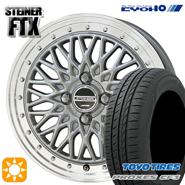 楽天市場】【取付対象】フィット アクア 185/60R15 84H トーヨー