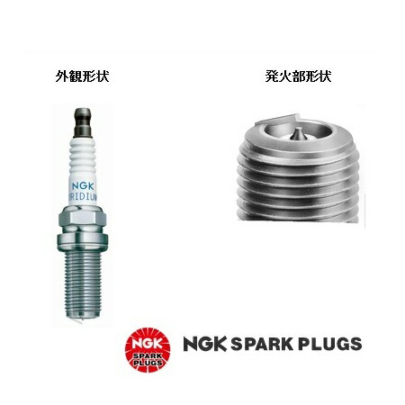 楽天市場】NGK レーシング プラグ R7438-8 (熱価8番) [2本セット
