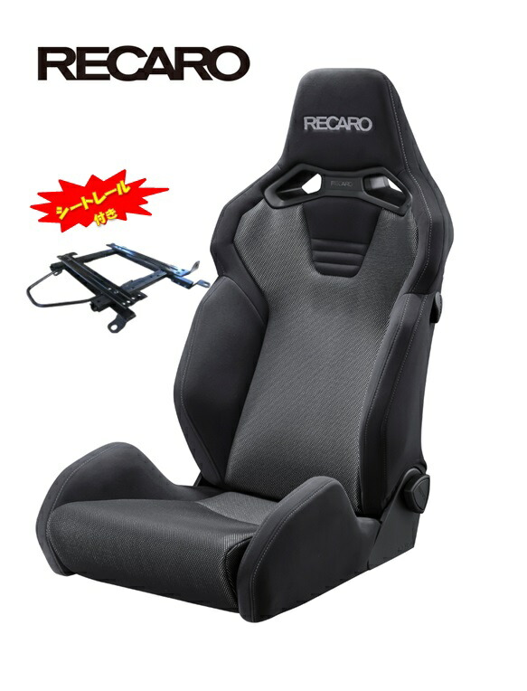 楽天市場】【シートレール付き/ダイハツ アトレー/ハイゼット カーゴ