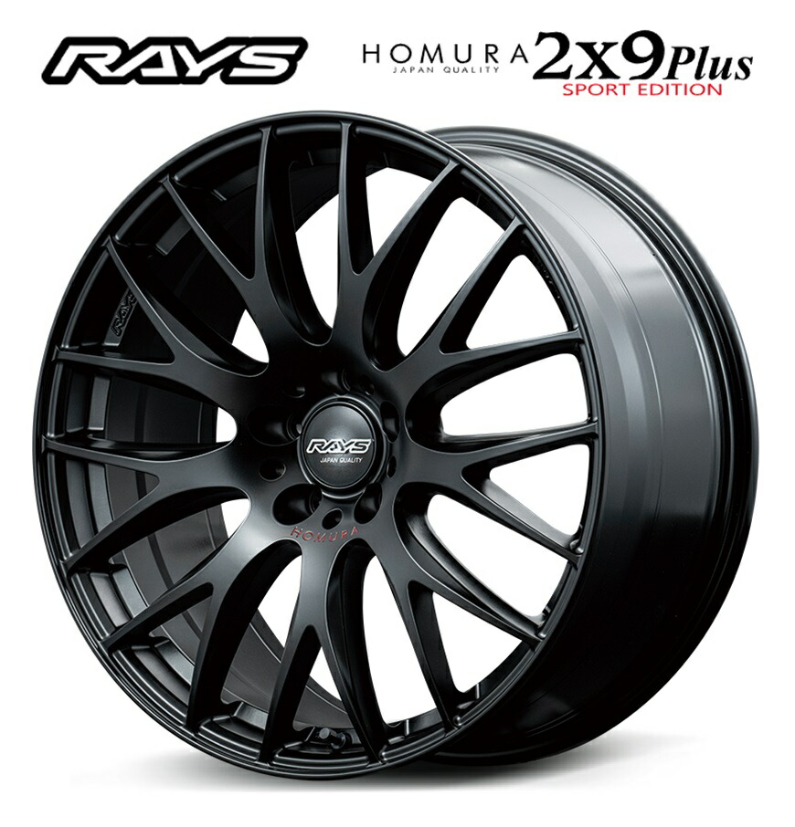 楽天市場】RAYS レイズ HOMURA 2x9PLUS SPORT EDITION 20インチ 8.5J+