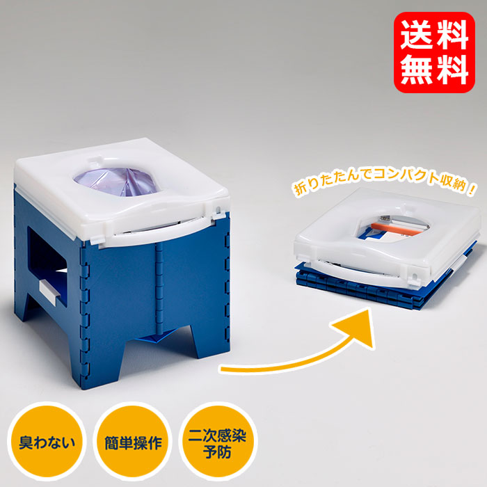 楽天市場】手動ラップ式トイレ ラップポン PF-1 【送料無料 SALE