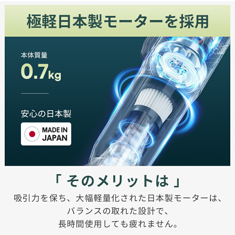 楽天市場】｢進化版登場｣掃除機 コードレス 22000pa 超強力吸引 日本製