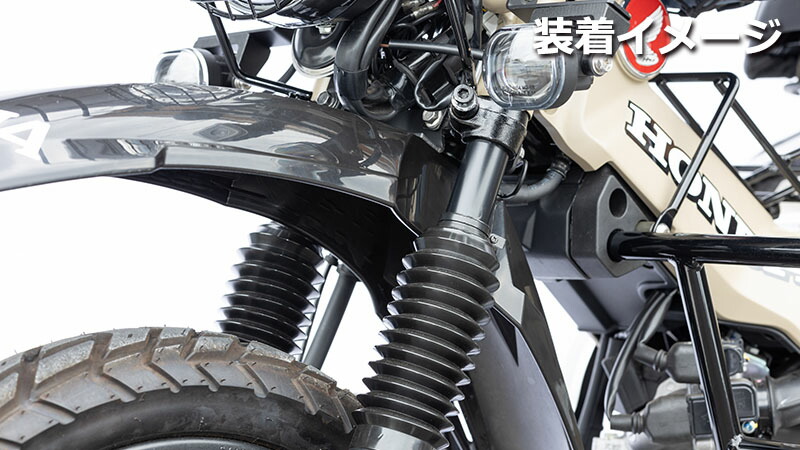 楽天市場】☆KIJIMA キジマ 206-9901 フロントフェンダー アップタイプ