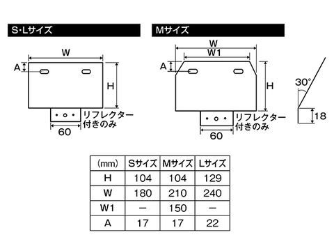 楽天市場】☆ 99638 デイトナ 原付用角型 軽量ナンバープレート