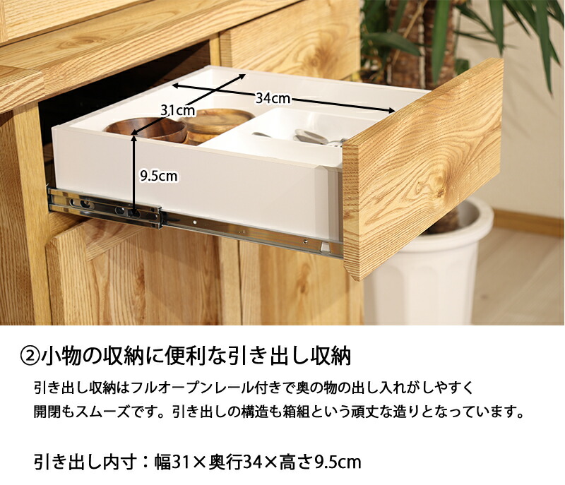 楽天市場】食器棚 カップボード 完成品 幅80 キッチン収納 ダイニング