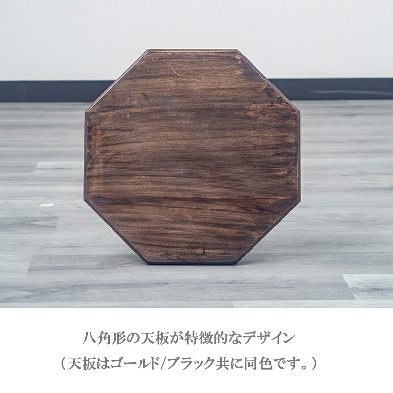 楽天市場】サイドテーブル コンパクト 幅46cm 八角形 アンティーク