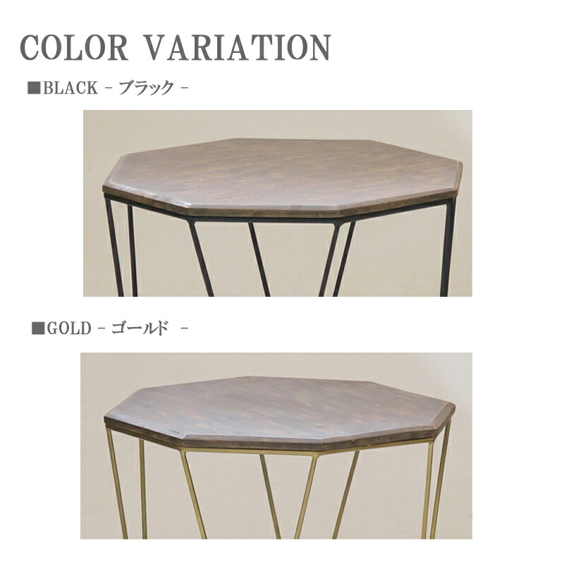 楽天市場】サイドテーブル コンパクト 幅46cm 八角形 アンティーク