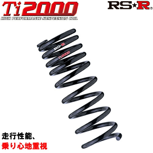 楽天市場】RS-R Ti2000ダウンサス レクサス RC F USC10/FR R1/5