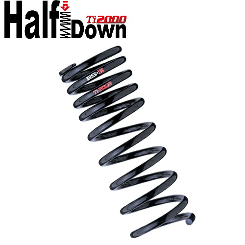 楽天市場】RS-R Ti2000 HALFダウンサス ステップワゴン RP7 / 4WD R4/5