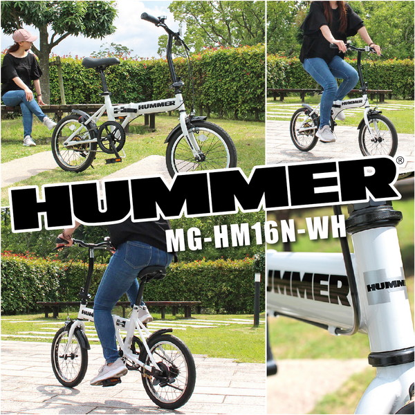 楽天市場】【メーカー直送】HUMMER ノーパンク16インチ折畳自転車WH