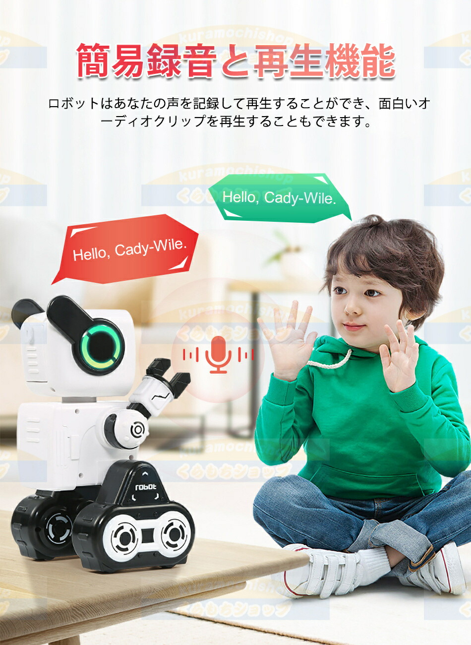 楽天市場】リモコン ロボット おもちゃ 子供 プレゼント 喋って 動いて