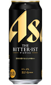 楽天市場】アサヒ ザ・ビタリスト 生ビール 500ml 缶 バラ 1本 : 酒の