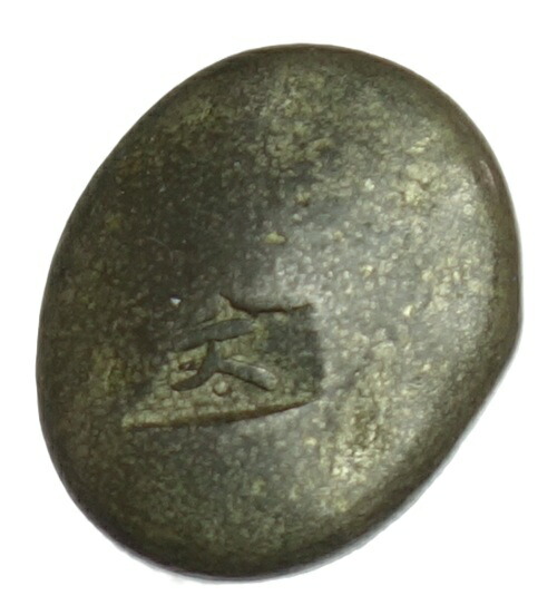 古銭 豆板銀」の人気商品一覧 | 安い商品を通販サイトから探す - 価格.com