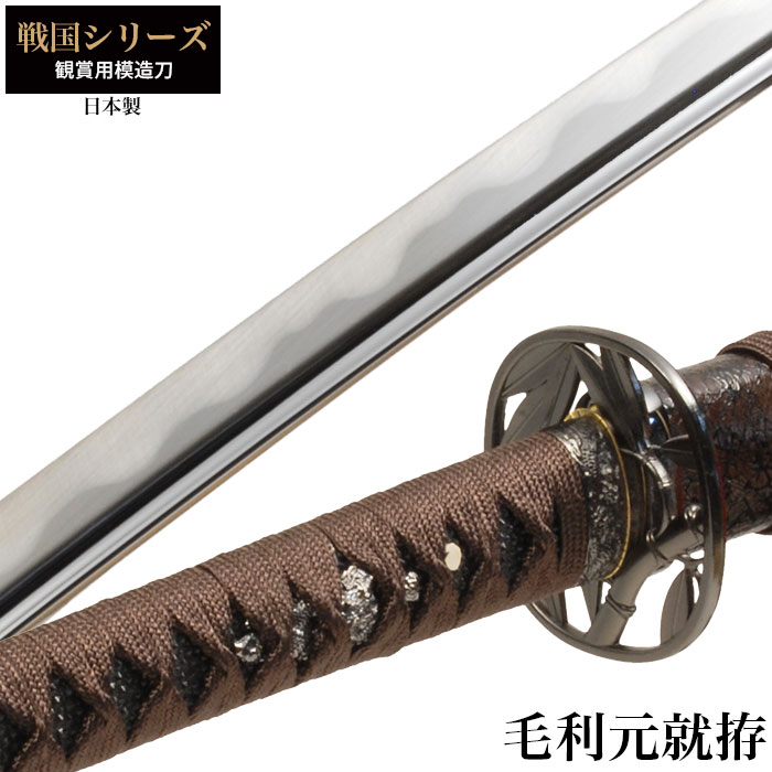 楽天市場】【楽天スーパーSALE10%OFF】【値下げ】模造刀 日本刀 戦国