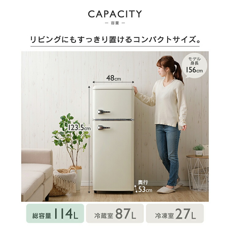 楽天市場】[11%OFF]冷蔵庫 一人暮らし 114L 2ドア 右開き コンパクト