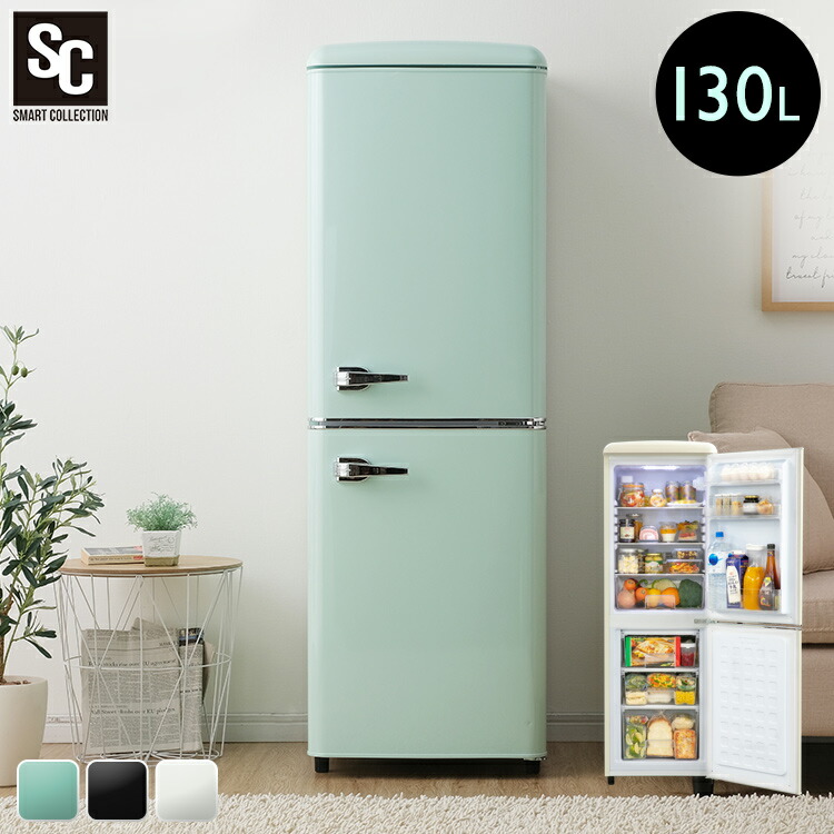 楽天市場】[10%OFF]冷蔵庫 レトロ 冷凍冷蔵庫 130L PRR-142D送料無料