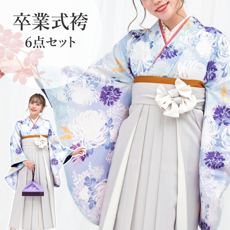 楽天市場】卒業式(高校/大学) 袴セット 6点フルセット 二尺袖(薄紫地に