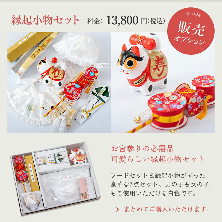 楽天市場】お宮参り 着物 男の子[兜に龍 紺色] 産着セット(紐付きの