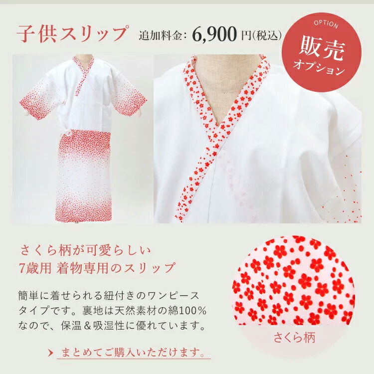 楽天市場】【七五三特集○ 選べる22柄】七五三 着物 7歳 四つ身セット