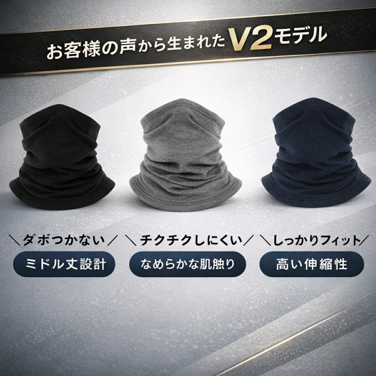 楽天市場】【40％オフクーポン】【選べる2個】ネックウォーマー 裏起毛