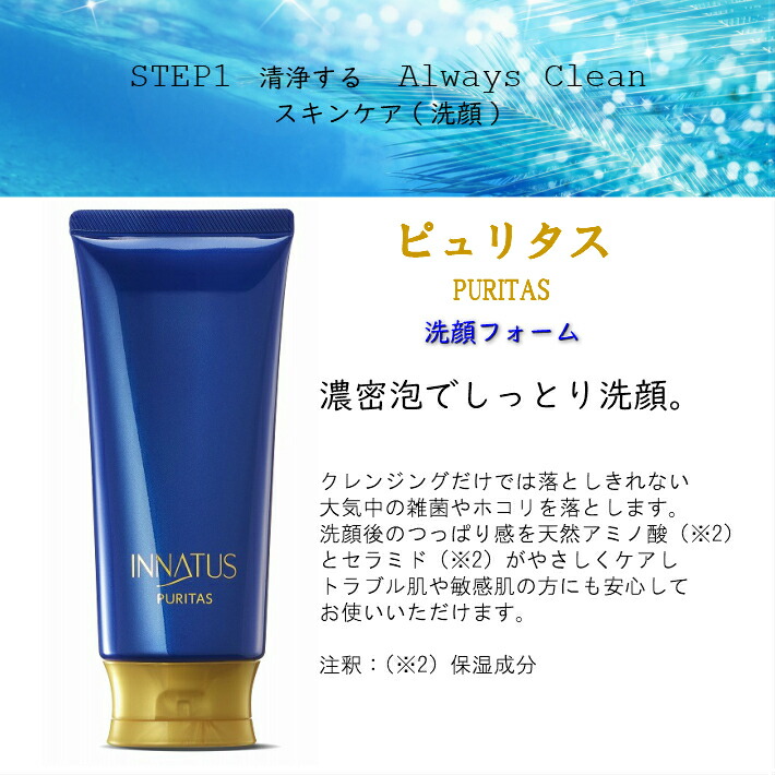 楽天市場】【2倍】ポイントアップ！正規販売マーク取得済！INNATUS