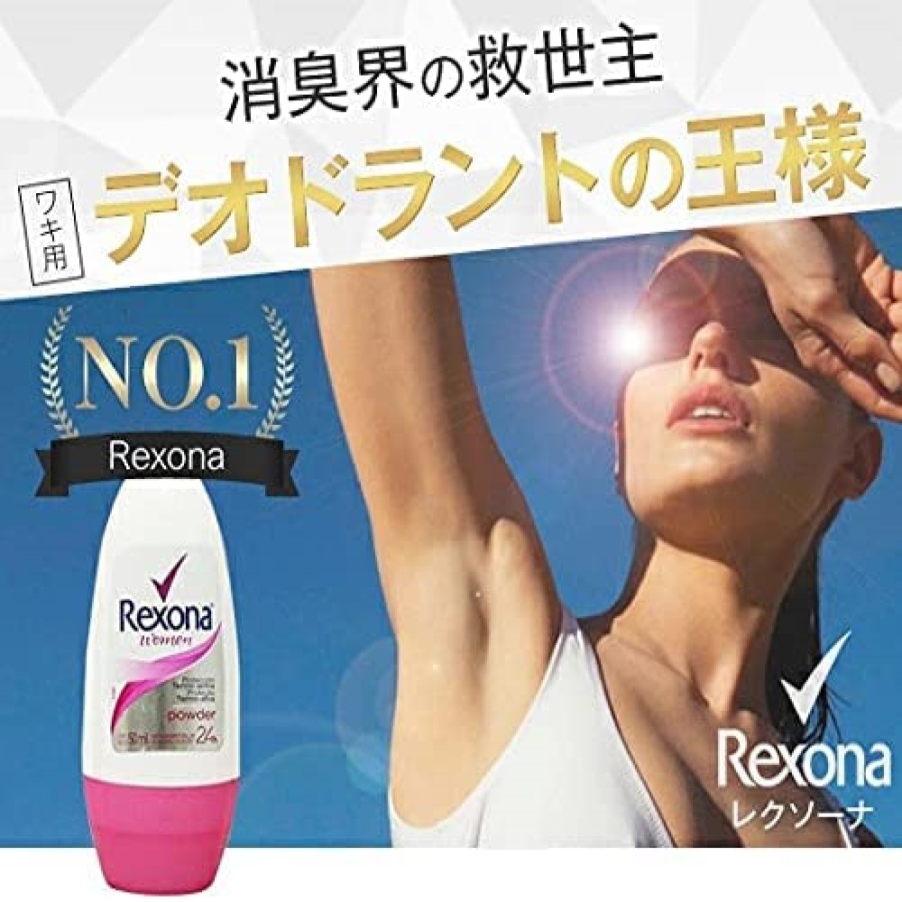 楽天市場】【送料無料】Rexona スペシャルセット『レディース