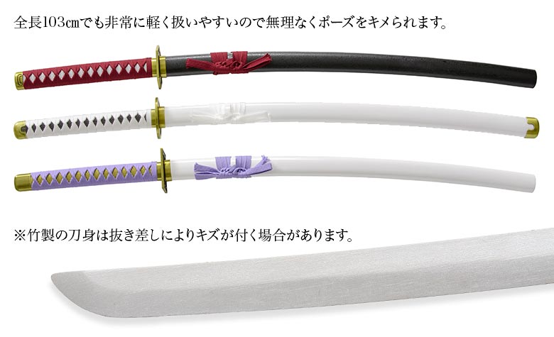 楽天市場】模造刀 日本刀 居合刀 木製 : 京のみやび 楽天市場店