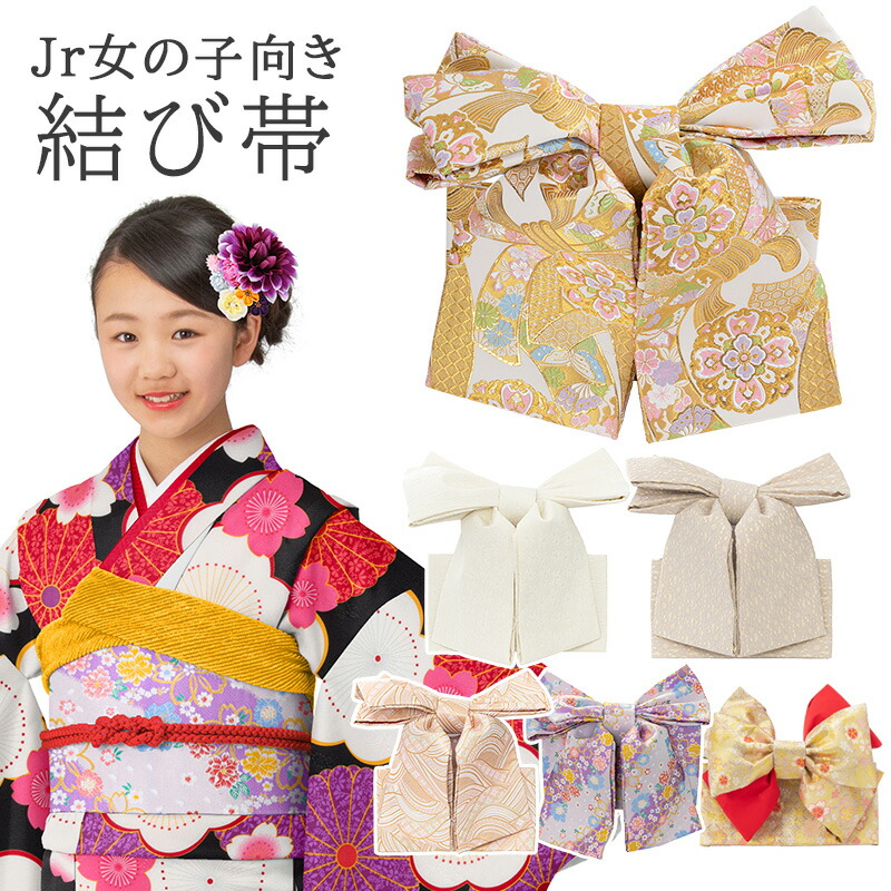 楽天市場】十三参り 作り帯の通販