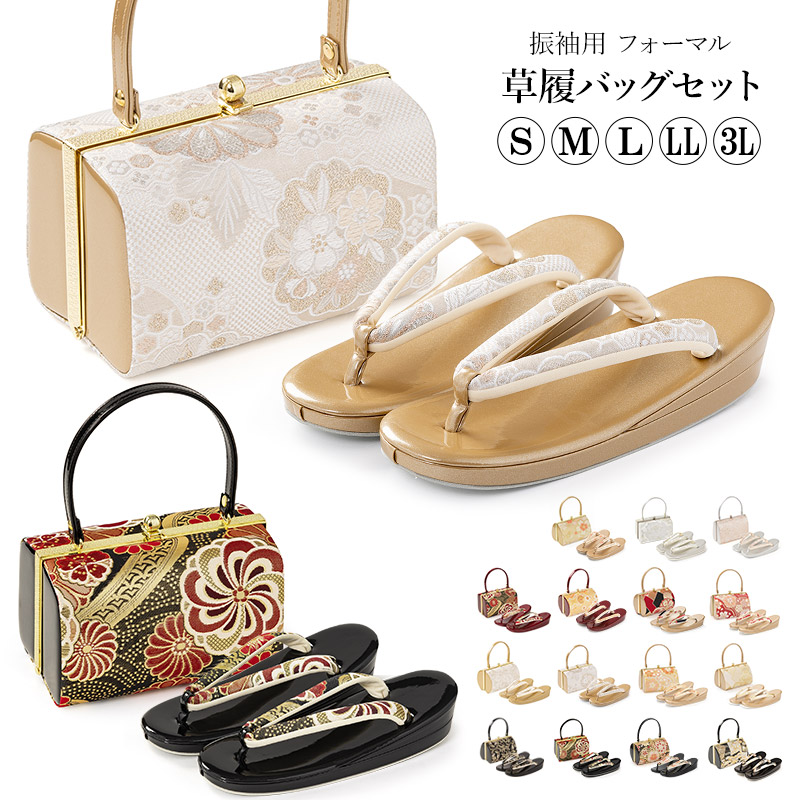 楽天市場】【1,000円OFFクーポン配布中♪ 3/11 01:59まで】草履バッグ