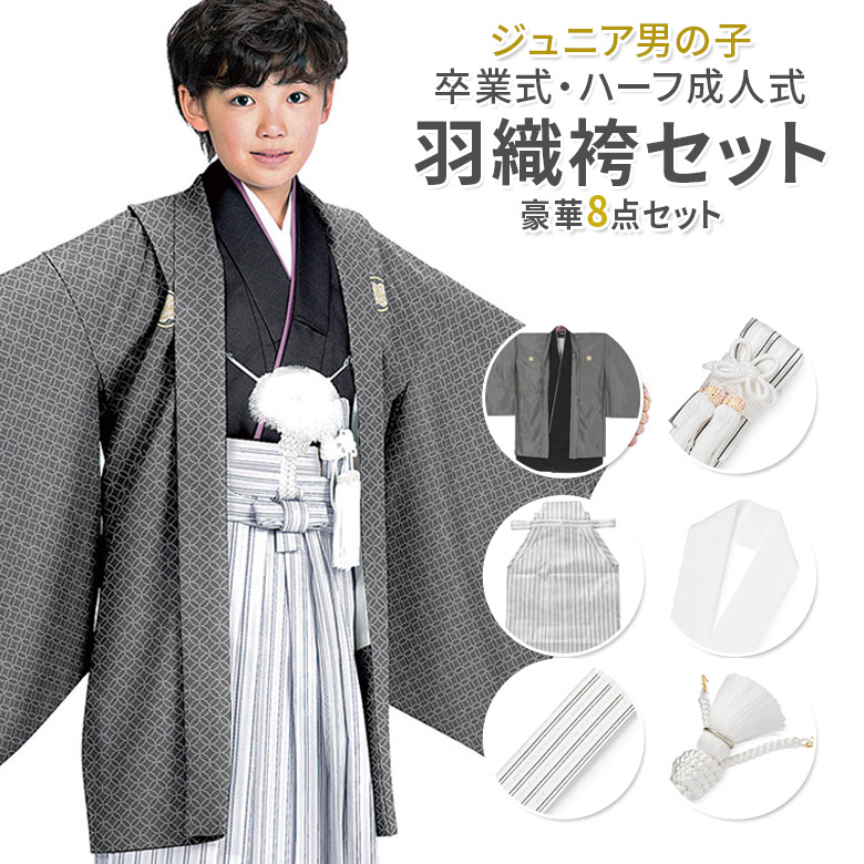 楽天市場】【2,000円OFFクーポン配布中♪ 3/11 01:59まで】卒服 卒業式