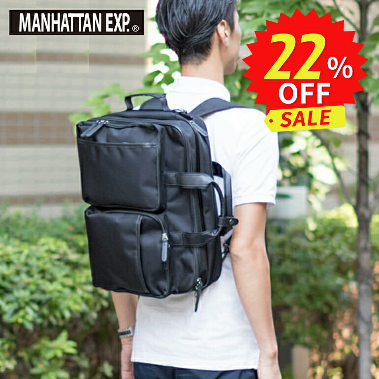 楽天市場】＼楽天スーパーSALE限定☆22％OFF／ビジネスバッグ 正規品