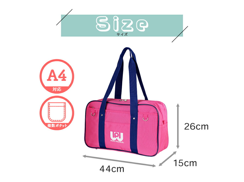 楽天市場】＼在庫入荷しました!!／【正規品】ワールドペガサス