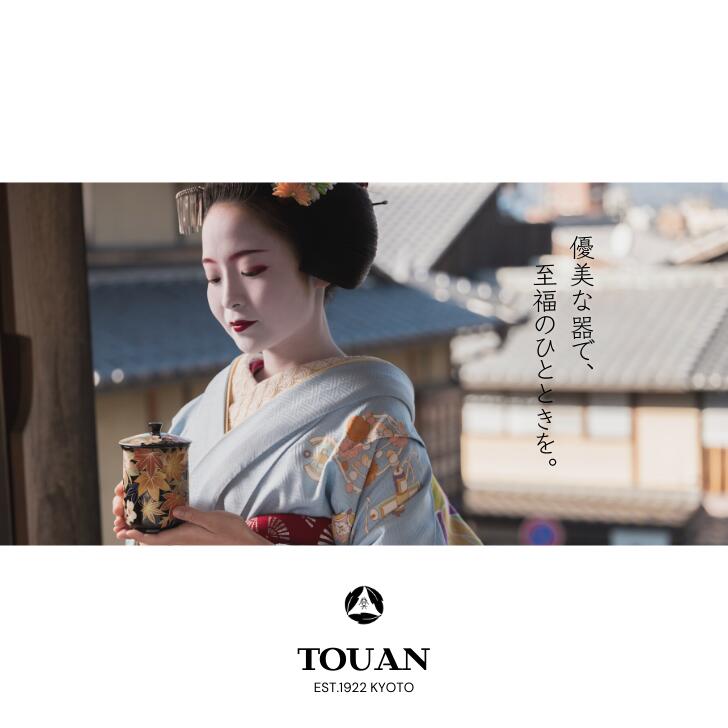 楽天市場】京焼 清水焼 陶あん 染付 草花紋 小皿 丸平皿(薊) : 京焼