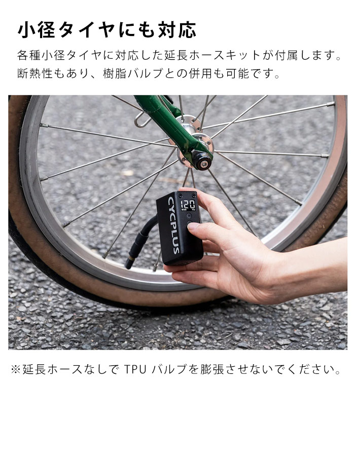 楽天市場】AS2 Pro サイクプラス 自転車 空気入れ 充電式 超 小型 米式