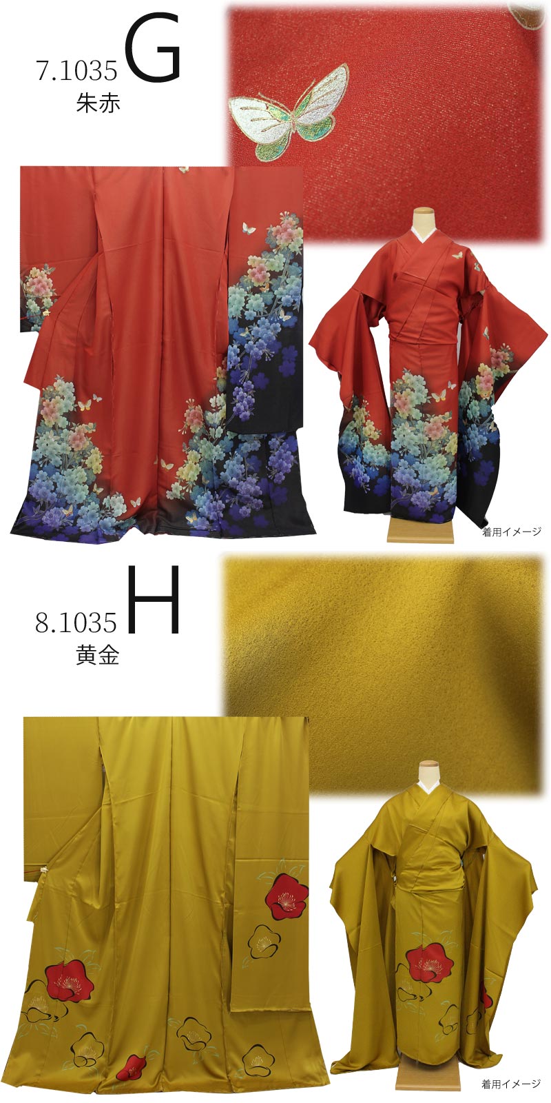 楽天市場】【訳あり商品】振袖 販売 未仕立て 着物 絵羽 B級品 蔵出し