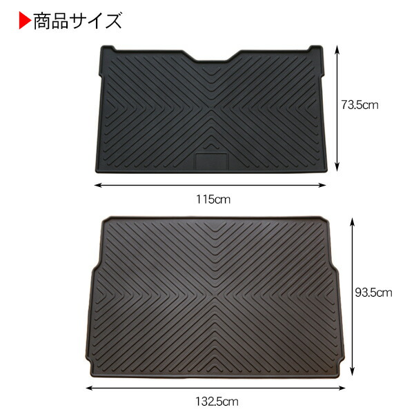 楽天市場】エブリイ バン DA17V 3D ラゲッジトレイ 2分割タイプ リア