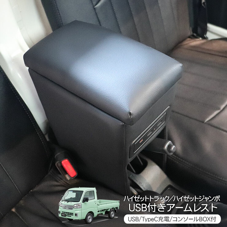 楽天市場】ダイハツ ハイゼットトラック／ハイゼットジャンボ S500