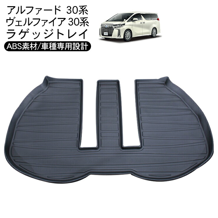 楽天市場】Levolva 30系 アルファード ヴェルファイア ハイブリッド