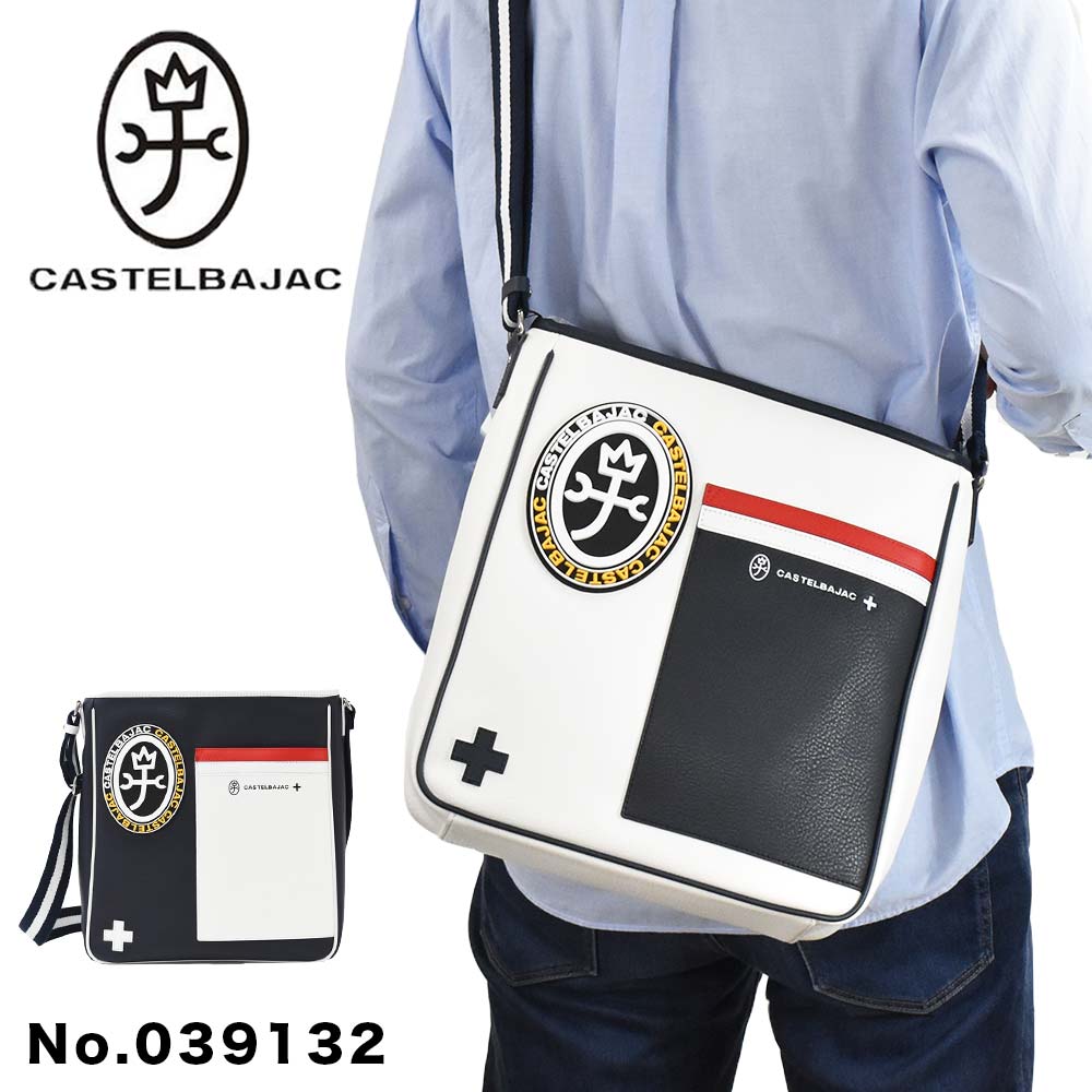 楽天市場】カステルバジャック ショルダーバッグ A4 バッグ