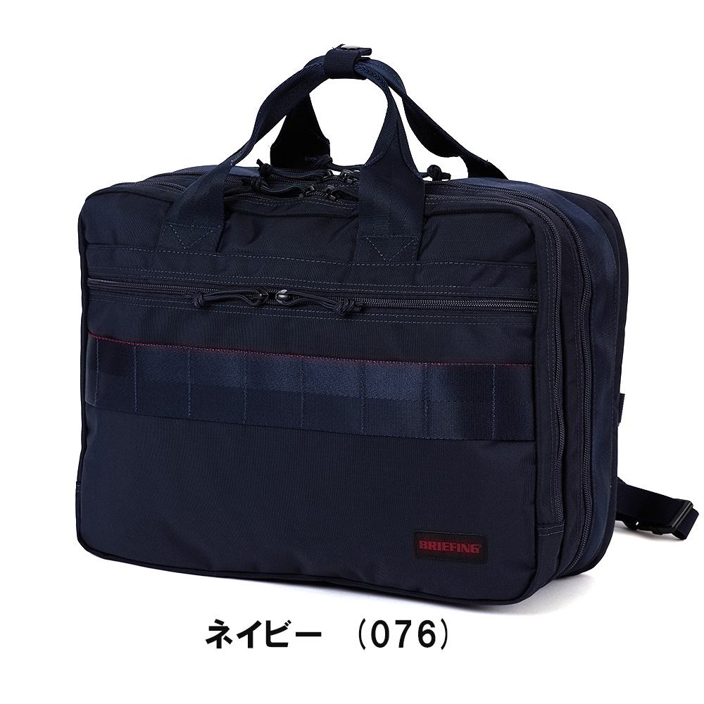 楽天市場】【ポイント最大41倍 | 3/10まで】 ブリーフィング BRIEFING