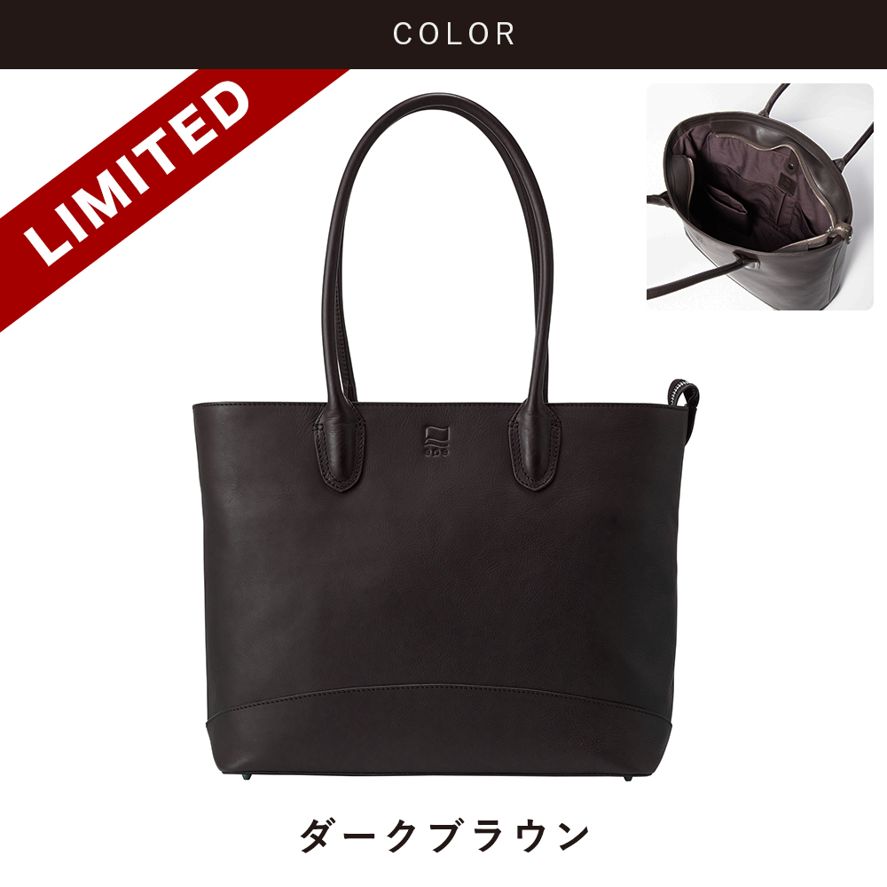 楽天市場】epe トートバッグ メンズ 本革 A4 ファスナー付き トート