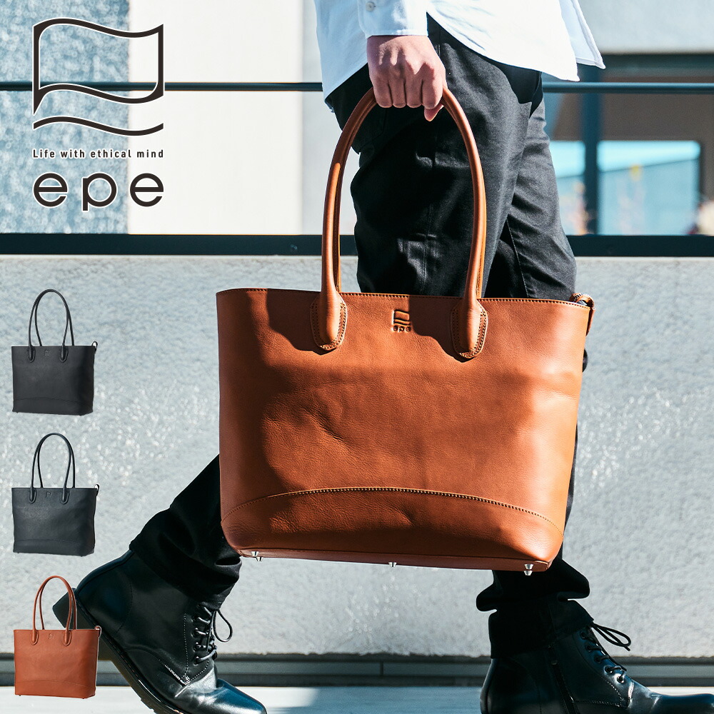 楽天市場】epe トートバッグ メンズ 本革 A4 ファスナー付き トート