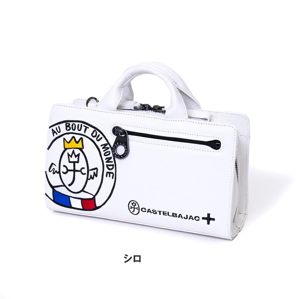 楽天市場】【ポイント最大41倍 | 3/10まで】 カステルバジャック