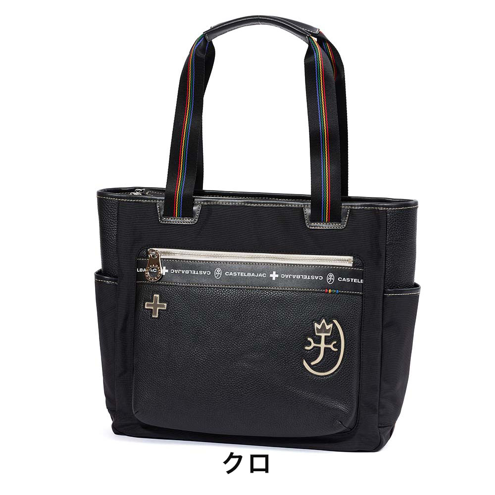 楽天市場】【ポイント最大41倍 | 3/10まで】 カステルバジャック