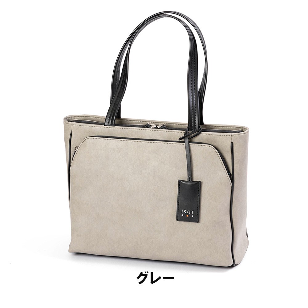 楽天市場】【ポイント最大41倍 | 3/10まで】 IS/IT トートバッグ A4
